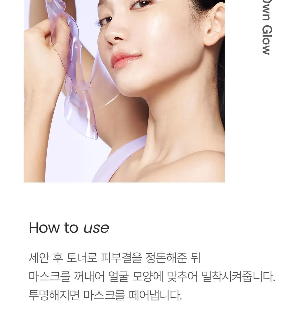 [PDRN출시] 바이오던스 리얼 딥 마스크 4매 (PDRN, 콜라겐, 세라놀, 비타, 씨켈프) 상세페이지 44